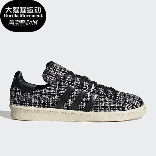阿迪达斯男女运动板鞋