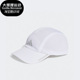 男女户外休闲透气运动帽HR7053 新款 Adidas 阿迪达斯正品