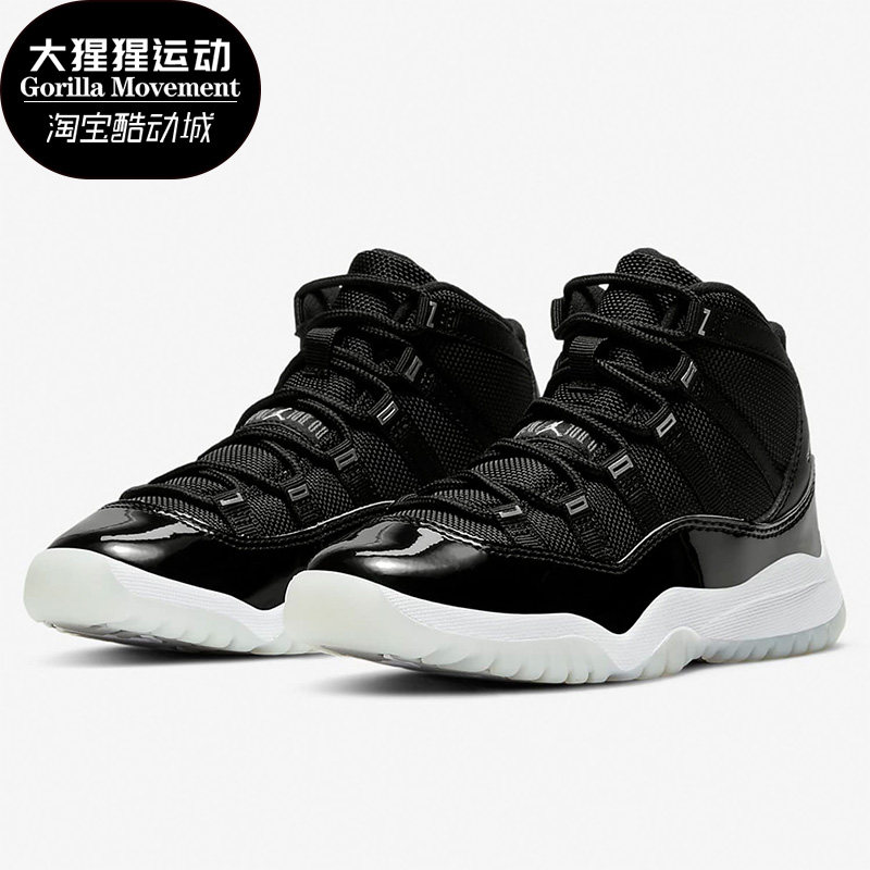 Nike/耐克正品Air Jordan11 aj11黑银大魔王2.0儿童鞋378039-011