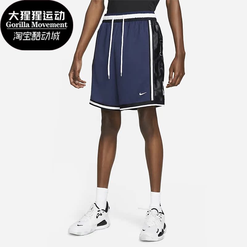 耐克新款男子运动训练透气短裤