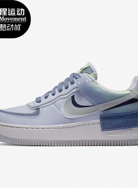 Nike/耐克正品Air Force1 Shadow女子时尚休闲板鞋CK6561-001