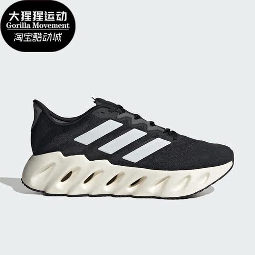 阿迪达斯男女透气缓震运动跑步鞋