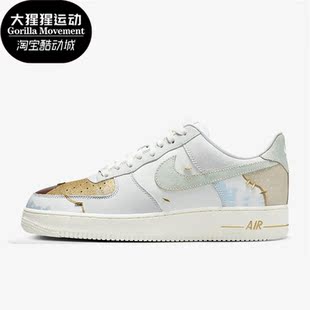 Air 新款 Force 1男子运动耐磨低帮板鞋 111 Nike FB4957 耐克正品