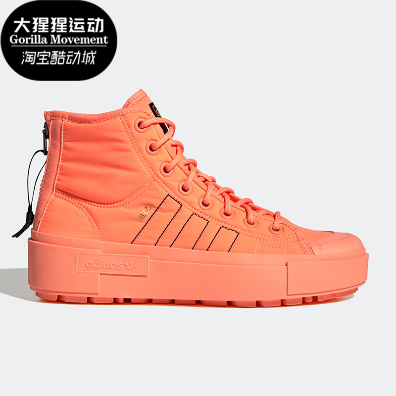 阿迪达斯正品女子板鞋