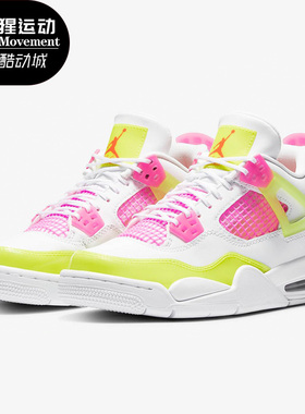 Nike/耐克正品AIR JORDAN 4 RETRO SE GS AJ4大童运动鞋 CV7808