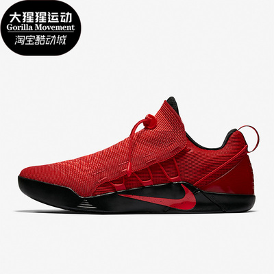 Nike/耐克正品男士篮球鞋