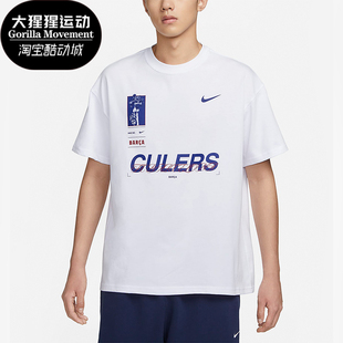 耐克正品 T恤FQ1544 夏季 宽松透气休闲运动短袖 100 男士 Nike