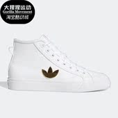 Adidas H01134 Nizza女子高帮帆布板鞋 阿迪达斯正品 三叶草新款