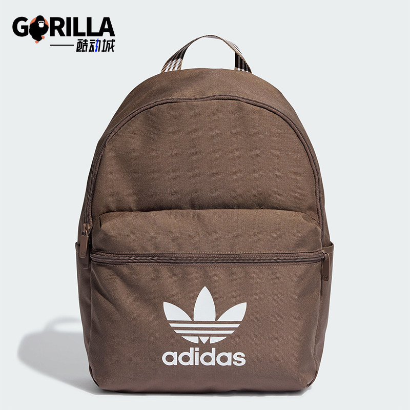 Adidas/阿迪达斯正品三叶草复古男女同款运动双肩背包IS4360,运动包/户外包/配件,双肩背包,淘宝优惠券,粉丝福利购,淘宝优惠卷