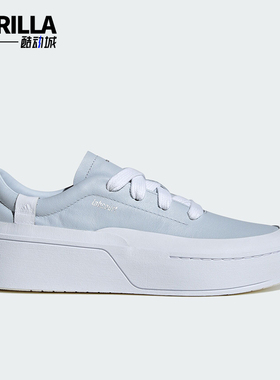 Adidas/阿迪达斯正品LABCOURT 男女厚底运动休闲板鞋IF1710