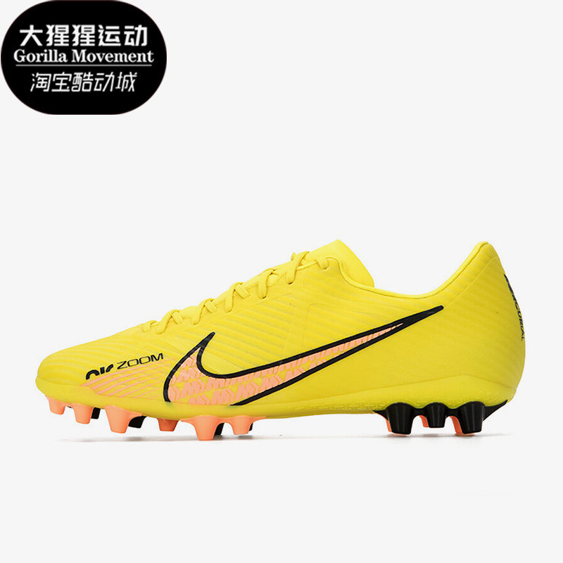 Nike/耐克正品Phantom GT2 AG男子运动耐磨足球鞋DJ5630-780