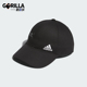 情侣款 新款 简约休闲运动帽IM5230 阿迪达斯正品 Adidas