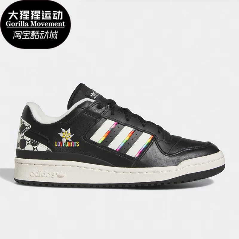 阿迪达斯正品男女休闲板鞋