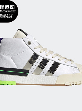 Adidas/阿迪达斯正品三叶草男女同款经典时尚运动板鞋FY3501