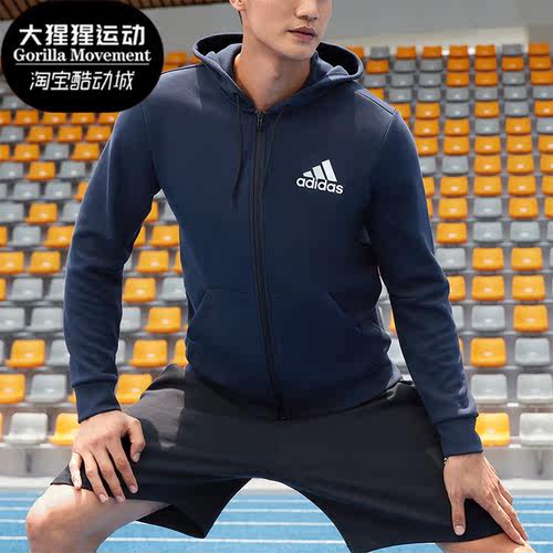 Adidas/阿迪达斯男子针织外套