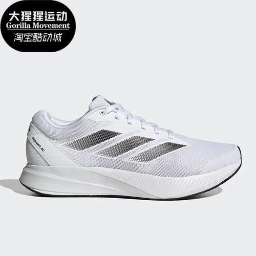 阿迪达斯新款男女运动透气跑步鞋