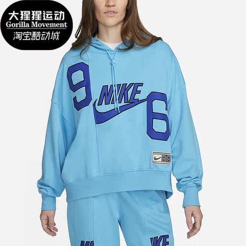 Nike/耐克正品春季新款女子运动法式毛圈连帽卫衣DV8087-416