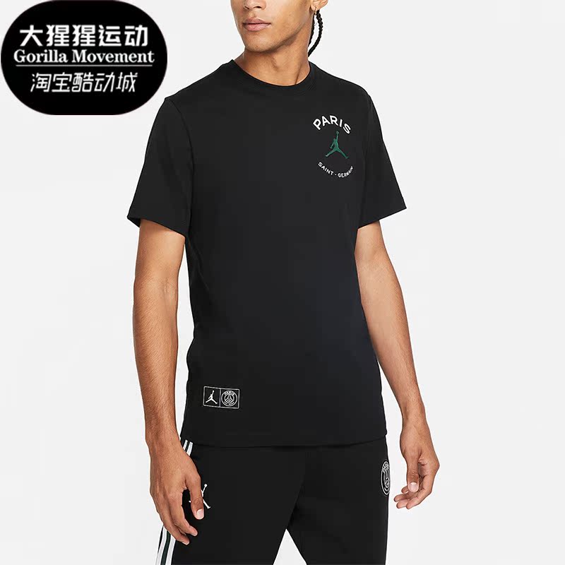 耐克男子PSG联名款字母印花短袖