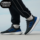 阿迪达斯正品 PUREBOOST 23男士 Adidas 透气缓震跑步鞋 IF2367