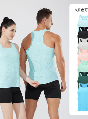 马拉松跑步健身速干衣男女同款运动田径越野训练轻薄冲孔风洞背心