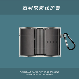 适用FIIL CC Pro2耳机套蓝牙耳机充电盒硅胶防摔简约小清新男女款