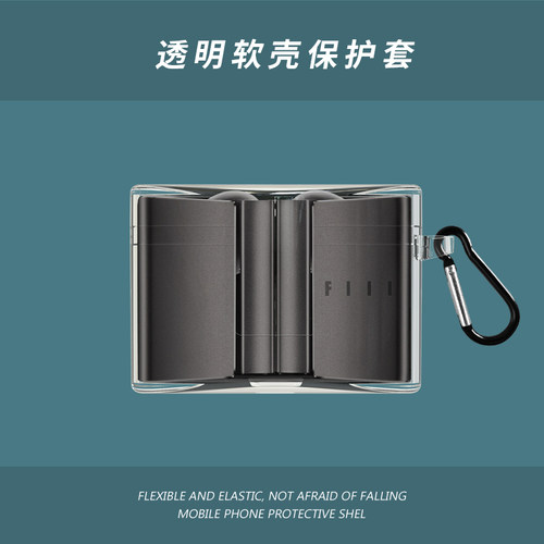 ENTORY/安图瑞FIILCCPRO2tpu