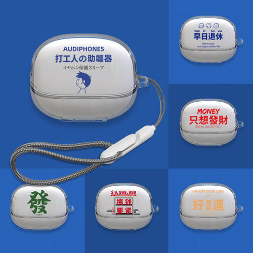 适用于小米Buds5Pro保