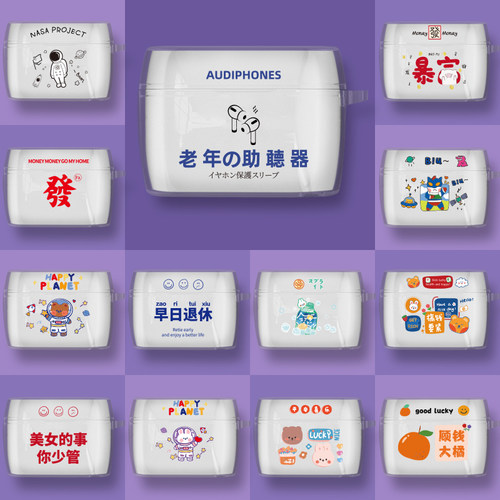 适用于魅族 POP2S耳机套无线蓝牙耳机保护套防尘防摔创意潮牌软壳