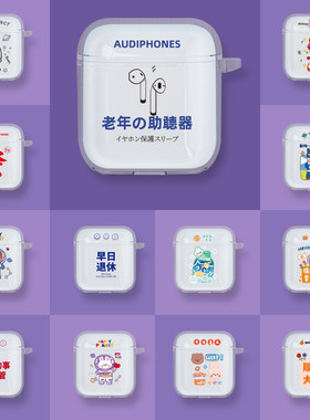适用qcyt8耳机套无线透明硅胶