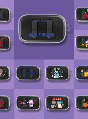 适用骷髅头Skullcandy DIME迷你豆保护套防摔卡通可爱简约男女壳