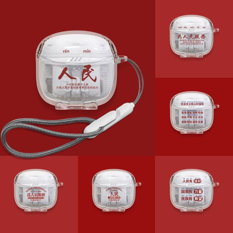 适用JBL TUNE FLEX 2 小晶豆2代保护套人民高级简约透明软壳防尘