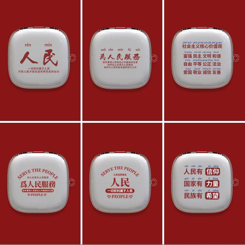 适用于华为FreeArc耳机保