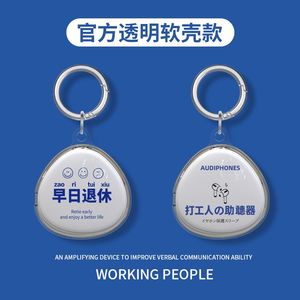 适用华为Tag轻薄小巧防丢精灵定位追踪器创意硅胶保护套简约文字