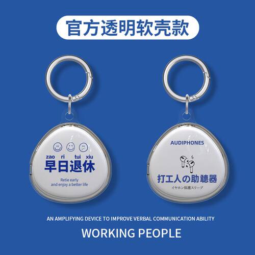 适用华为Tag轻薄小巧防丢