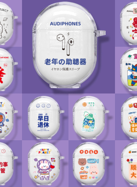 适用红米AirDots3Pro耳机套降噪蓝牙耳机套硅胶卡通防摔可爱软壳