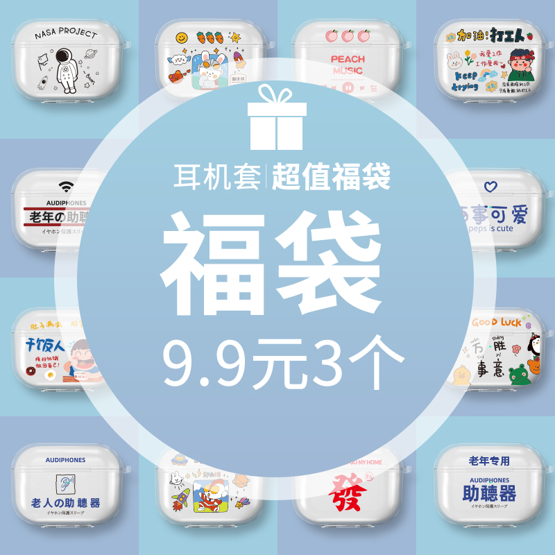 适用荣耀亲选Earbuds X2耳机套Earbuds X2无线蓝牙防摔保护壳潮牌