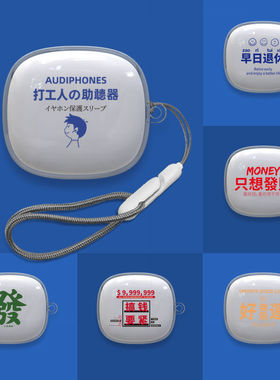 适用JBL WAVE FLEX2保护套通用JBL W300TWS/JBL WAVE FLEX打工人