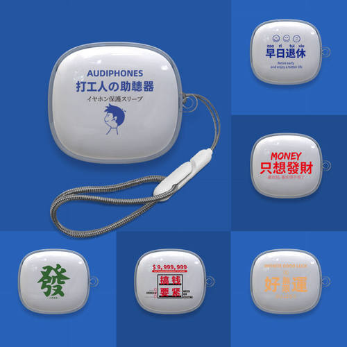 适用JBL WAVE FLEX2保护套通用JBL W300TWS/JBL WAVE FLEX打工人