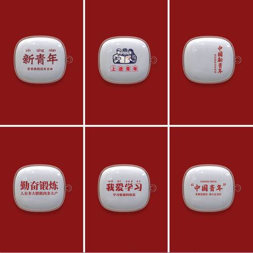 新青年适用于JBLWAVEFX