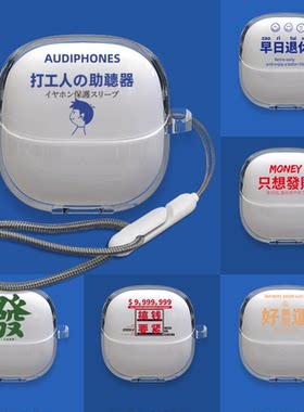 适用于小米Buds 6耳机套Xiaomi buds6蓝牙耳机收纳盒防摔趣味包边加厚硅胶个性防摔潮牌男女防尘涂鸦软壳新款