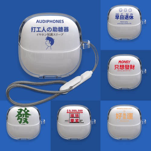 适用于小米Buds 6耳机套Xiaomi buds6蓝牙耳机收纳盒防摔趣味包边加厚硅胶个性防摔潮牌男女防尘涂鸦软壳新款
