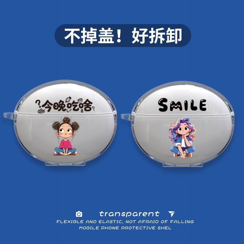 适用于OPPOEnco Free4耳机保护套小众独特创意彩绘硅胶软壳易拆卸