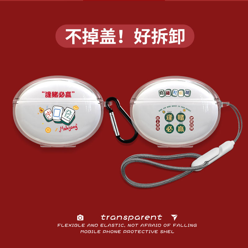 适用于OEncoAir4保护套