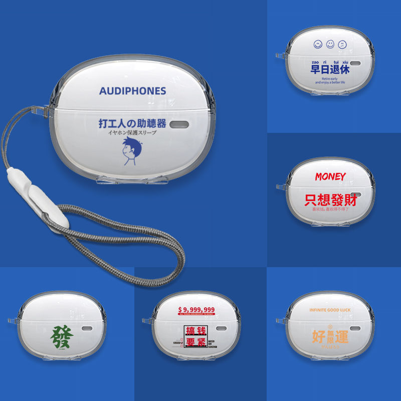 适用于iKFFlyMax保护套