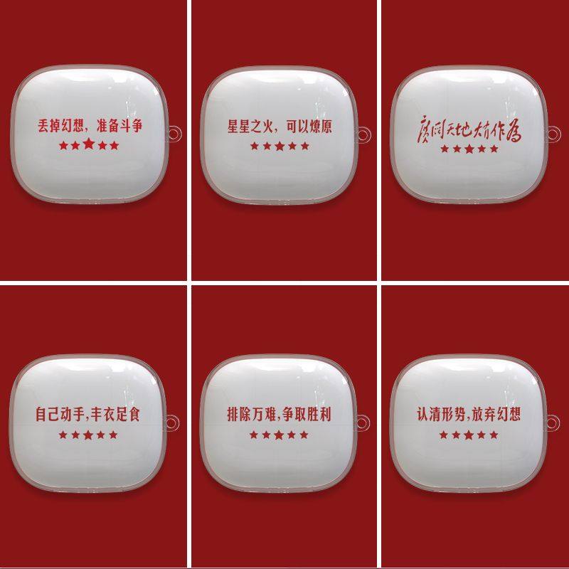 适用BeatsPower2耳机保