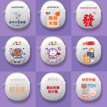 适用QCYT18保护套QCY T18 MeloBuds蓝牙耳机保护壳防摔卡通创意款