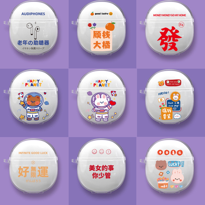 透明耳机套QCYT18tpu