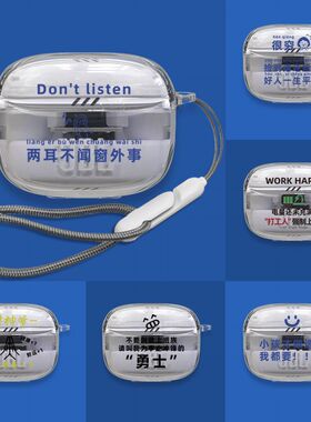 适用JBLTUNE BUDS2琉璃豆2耳机保护套抽象潮流创意文字彩绘软壳