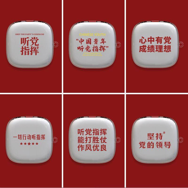 适用于华为FreeArc耳机保