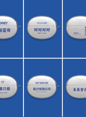 适用于iKF-Air Clip保护套日渐富有文字蓝牙耳机壳简约硅胶软壳